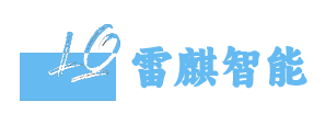 雷麒智能