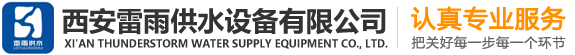 西安水箱加工厂家