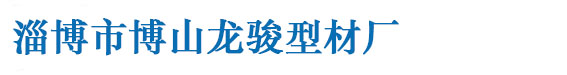 冷拔扁钢