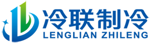 医药冷库安装