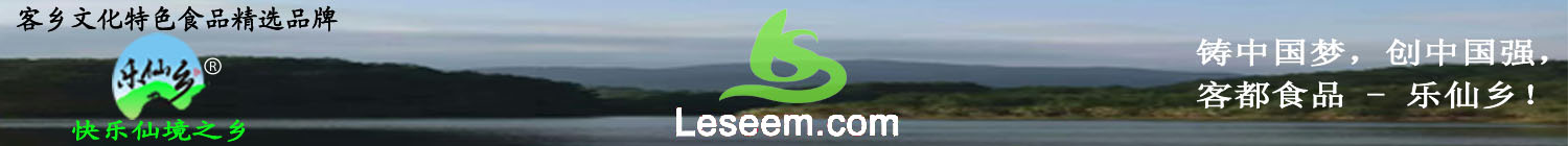 Leseem.com