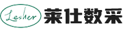 莱仕数采