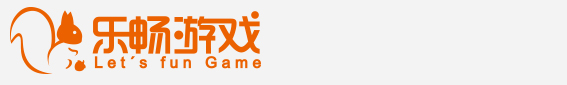 深圳乐畅信息技术有限公司