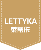 虎门服装厂,西服定制,T恤衬衫定做
