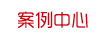 天津网络公司