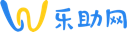乐助网