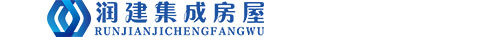 廊坊润建钢结构工程有限公司