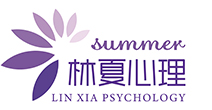深圳心理咨询