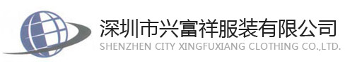 深圳服装厂,深圳制衣厂,工衣订做,订做工装,订做T恤,订做衬衫,订做服装