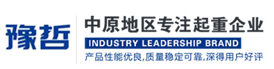 架桥机公司