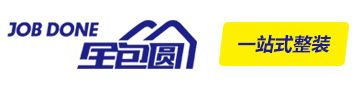 丹东市振兴区全包圆装修设计部