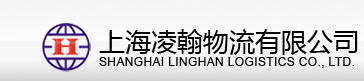 上海到烟台物流