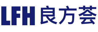 良方荟