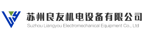 苏州钣金加工