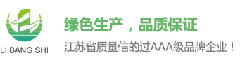 丽邦士涂料