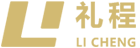 北京礼程科技有限公司