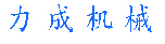 广州升降机,广州升降平台,广州剪叉升降平台
