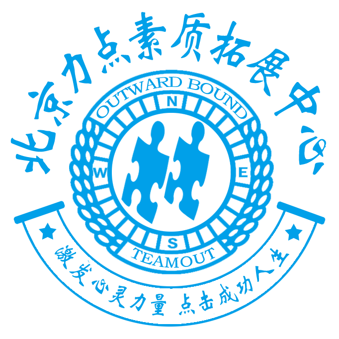 北京学生素质拓展