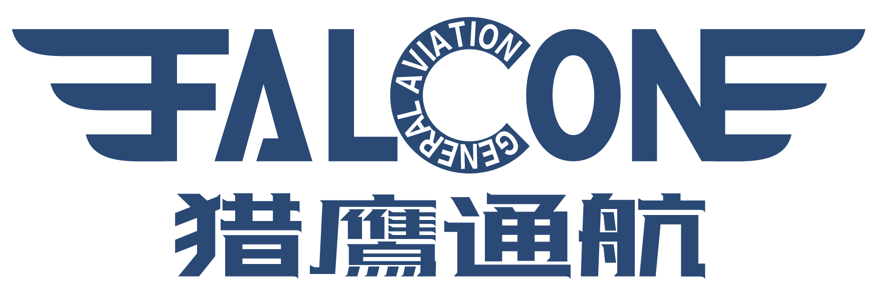 青岛猎鹰通航旅游集团有限公司