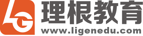 理根教育