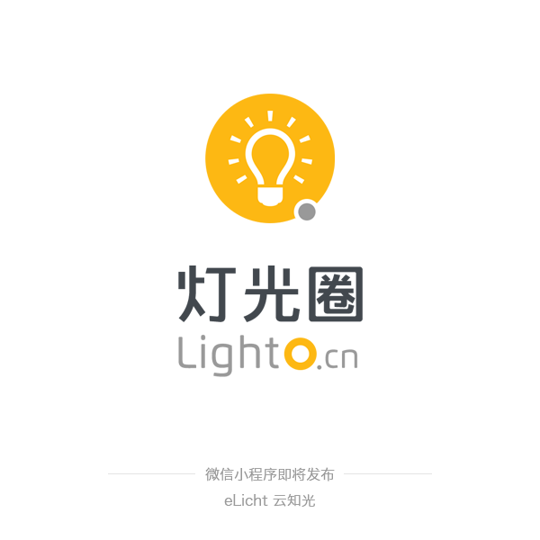 灯光圈
