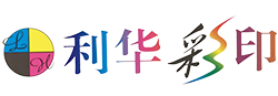 昆山市利华纸制品厂