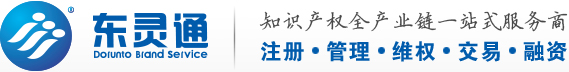 商标注册代理