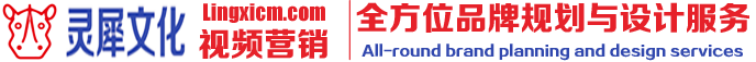 石家庄宣传片制作
