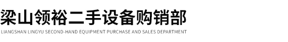 二手高速斩拌机