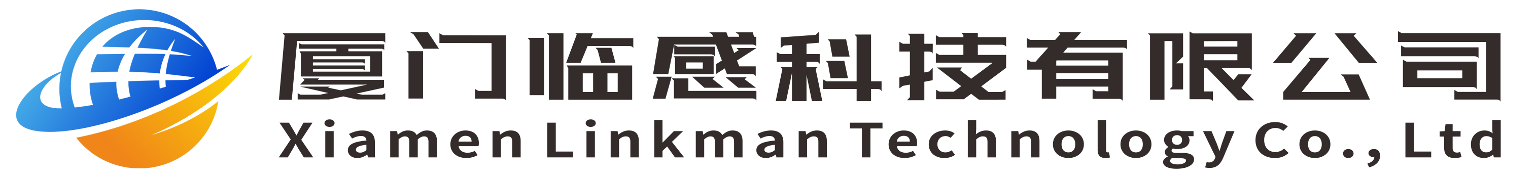 视觉检测,工业视觉,厦门临感科技有限公司