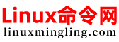linux命令网