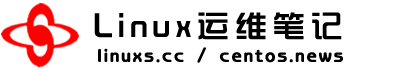 Linux运维笔记