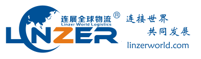广东连展物流有限公司