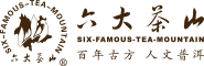 云南六大茶山茶业股份有限公司