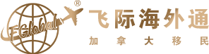澳洲购房买房投资移民新政策/条件