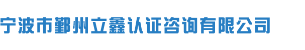 3C认证