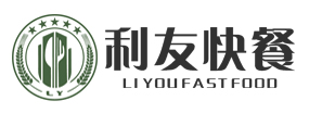 苏州市利友快餐服务有限公司