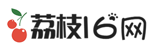 荔枝16网