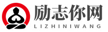 数字能量学选手机号,易经数字能量对照表,阴阳宅风水,风水知识入门,励志你网