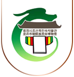 龙井市朝鲜族民俗博物馆