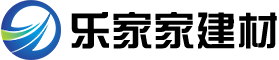 乐家家建材