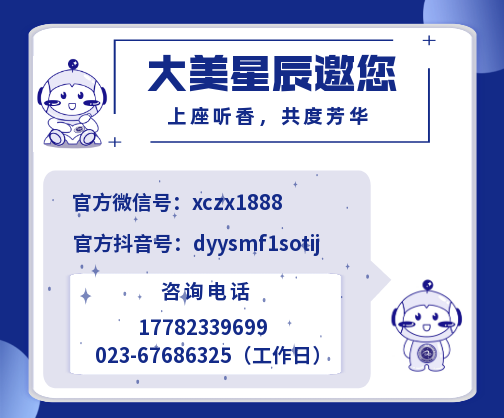 重庆两江新区西大附中星辰学校