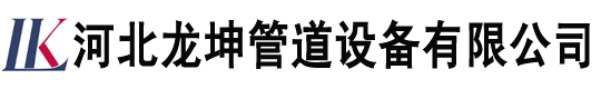 H型管托,T型管托,高压减震管托,管托,座式管托,导向管托,鞍板管托