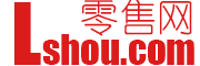 -零售中的批发价,品质为重，服务为要两手都要硬!