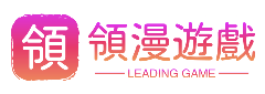 上海领漫科技有限公司