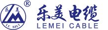 郑州市乐美电线电缆有限公司