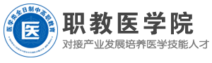 山东卫校网