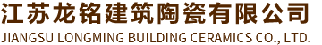 仿古建筑瓦,小青瓦厂家批发