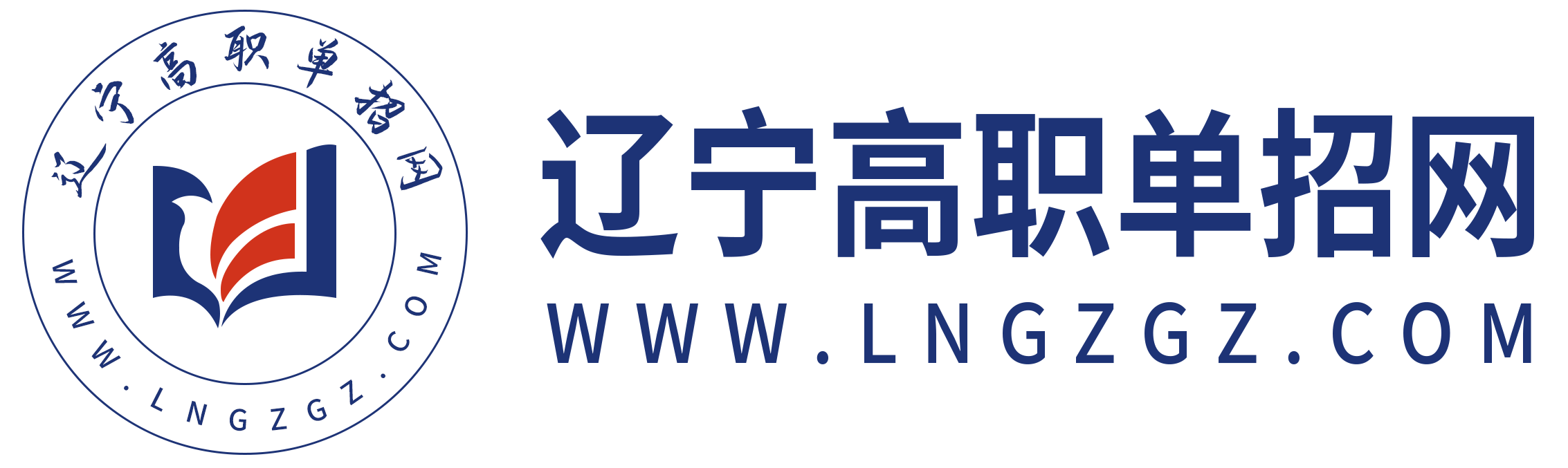 辽宁单独招生