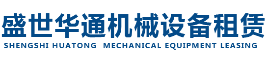 沈阳发电机出租